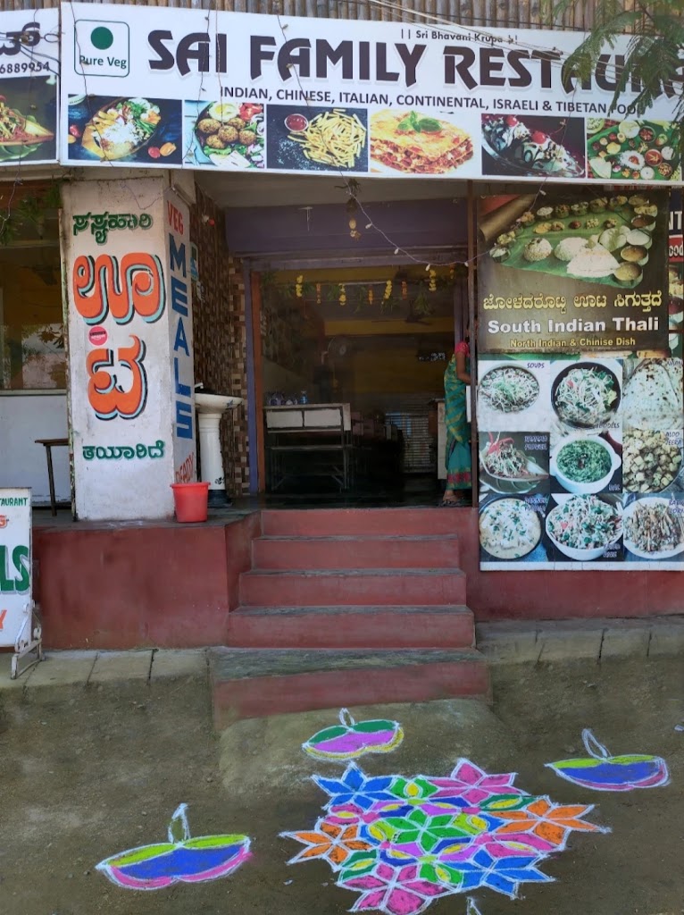 Sai Family Restaurant Hampi Auntyhotel Pureveg