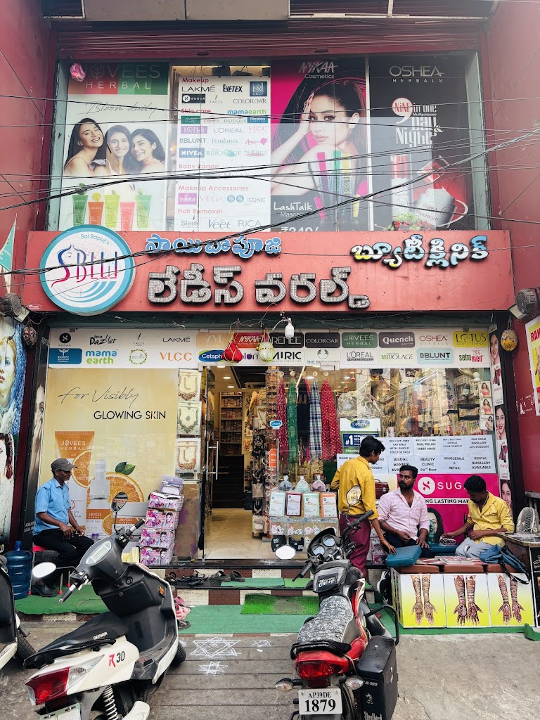 Sai Bapuji Ladies World