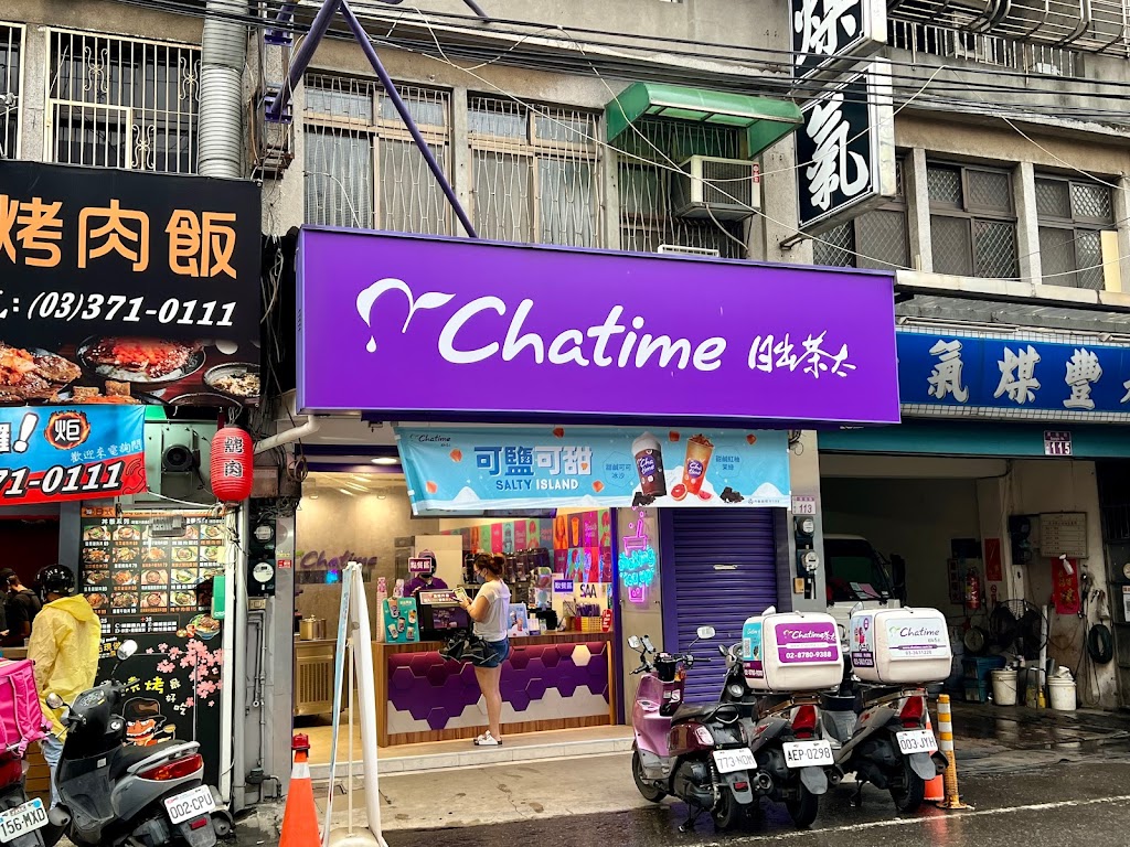 Chatime日出茶太-八德廣福店 的照片