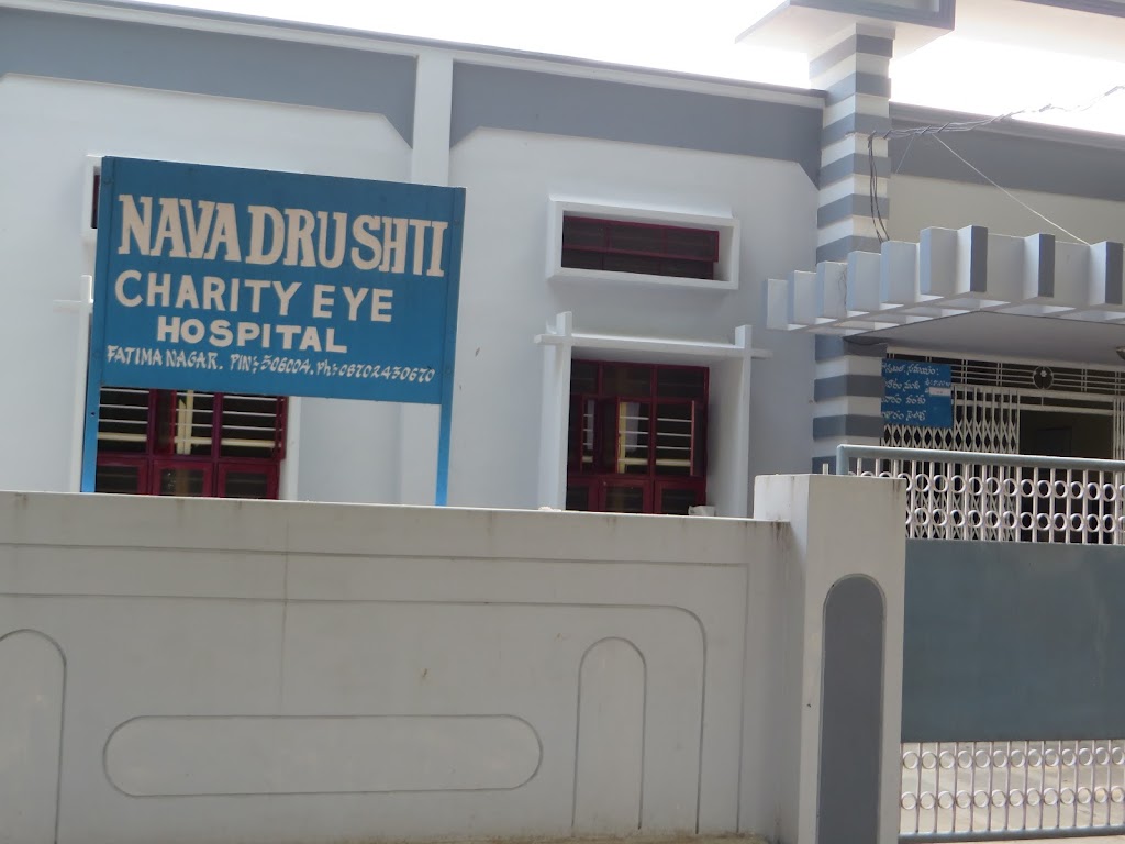 Nava Drushti Charity Eye Hospital