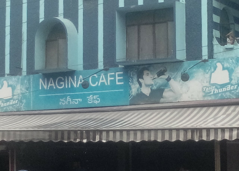 Nagina Cafe