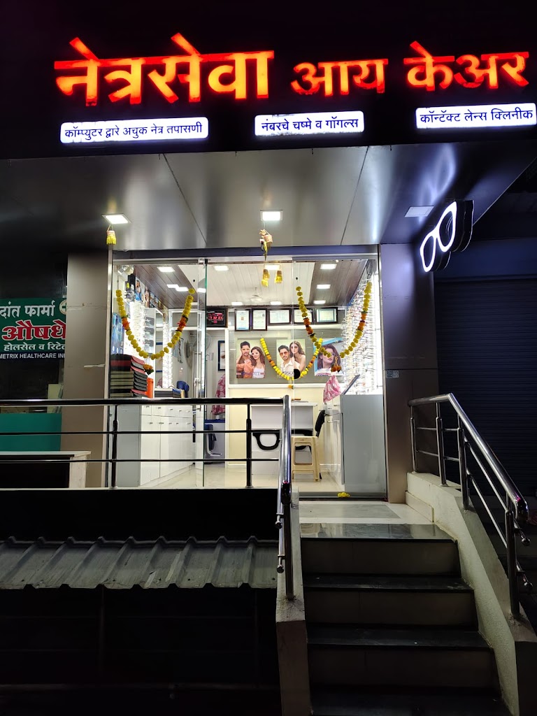 Netraseva Eyecare And Chasmaghar