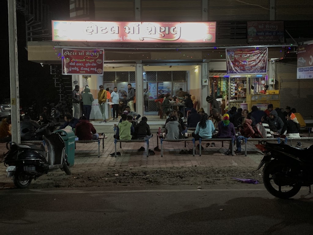 Hotel Maa Shenal Unjha