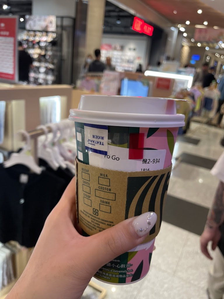 STARBUCKS 星巴克 (八德介壽門市) 的照片