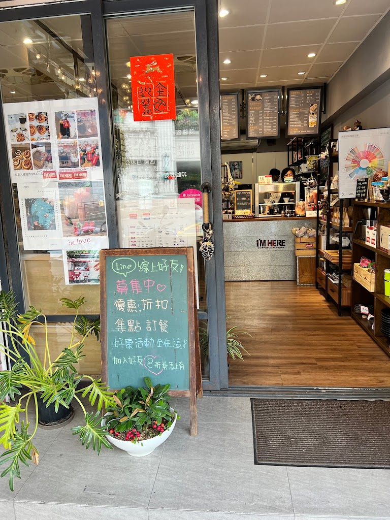 I’M HERE COFFEE 知行店 的照片