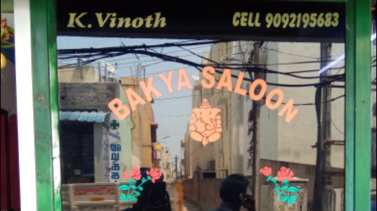 Bakya Saloon