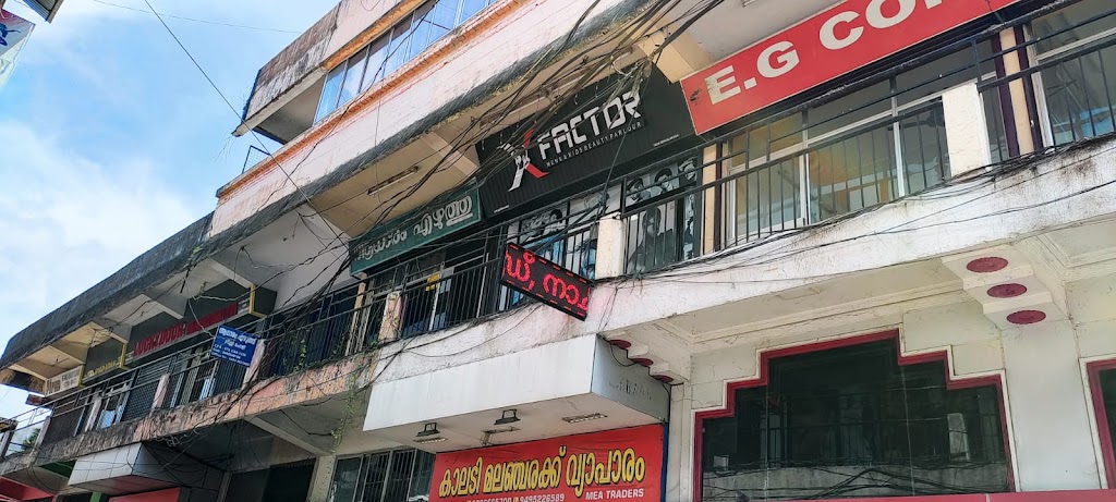 X Factor Mens High Tech Beauty Parlour