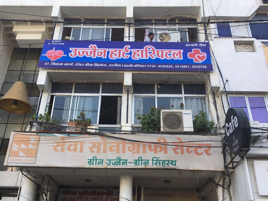 Dr. Ujjain Heart Hospital