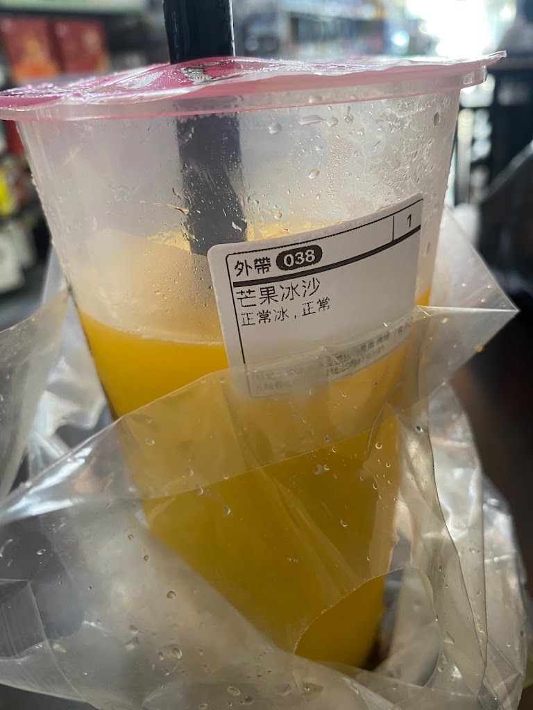 濃淳金茶(嘉義仁愛店) 的照片