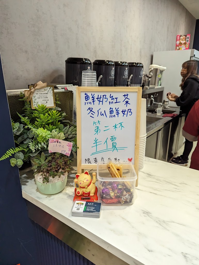 八木茶飲 金華旗艦店－人氣飲料店 飲料外送 冷飲 茶飲 推薦 粉角專賣 公司下午茶外送 團訂下午茶 焗烤厚片 小火鍋 熱門 的照片