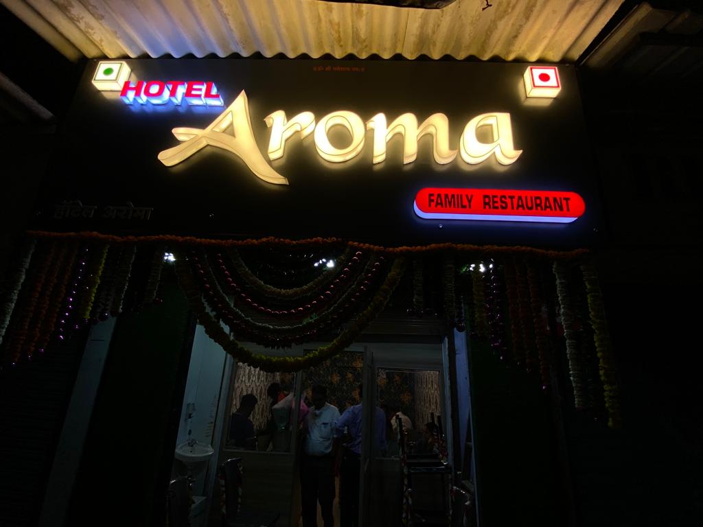 Hotel Aroma