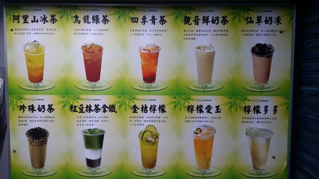 鼎鮮現泡茶光復店-珍珠奶茶手搖飲專賣店 的照片