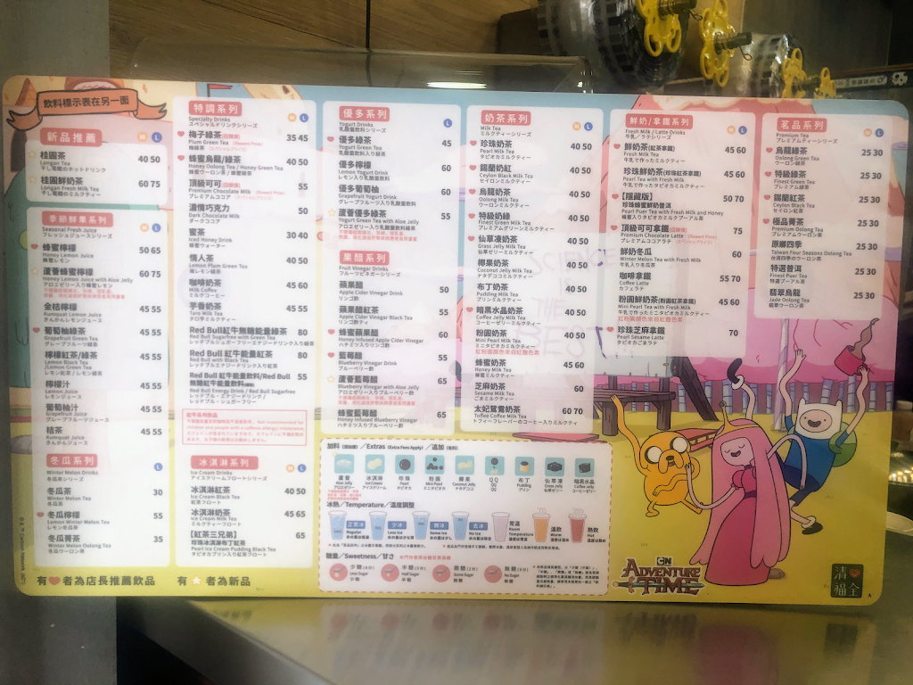 清心福全圭柔山店-珍珠奶茶手搖飲料專賣店 的照片