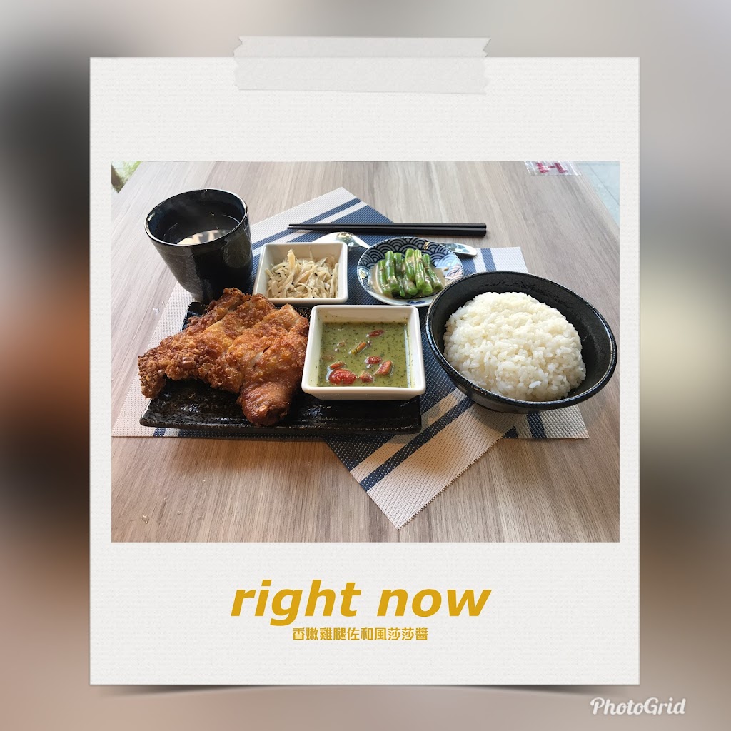 吉食 right now 的照片