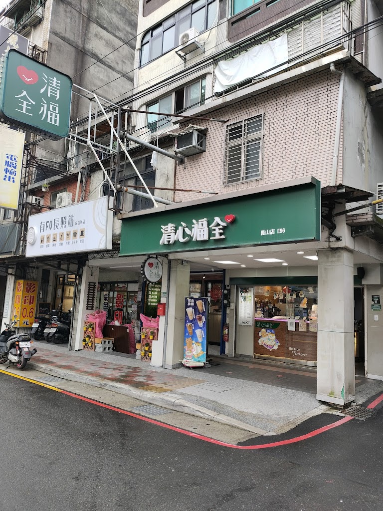 清心福全中和員山店 的照片