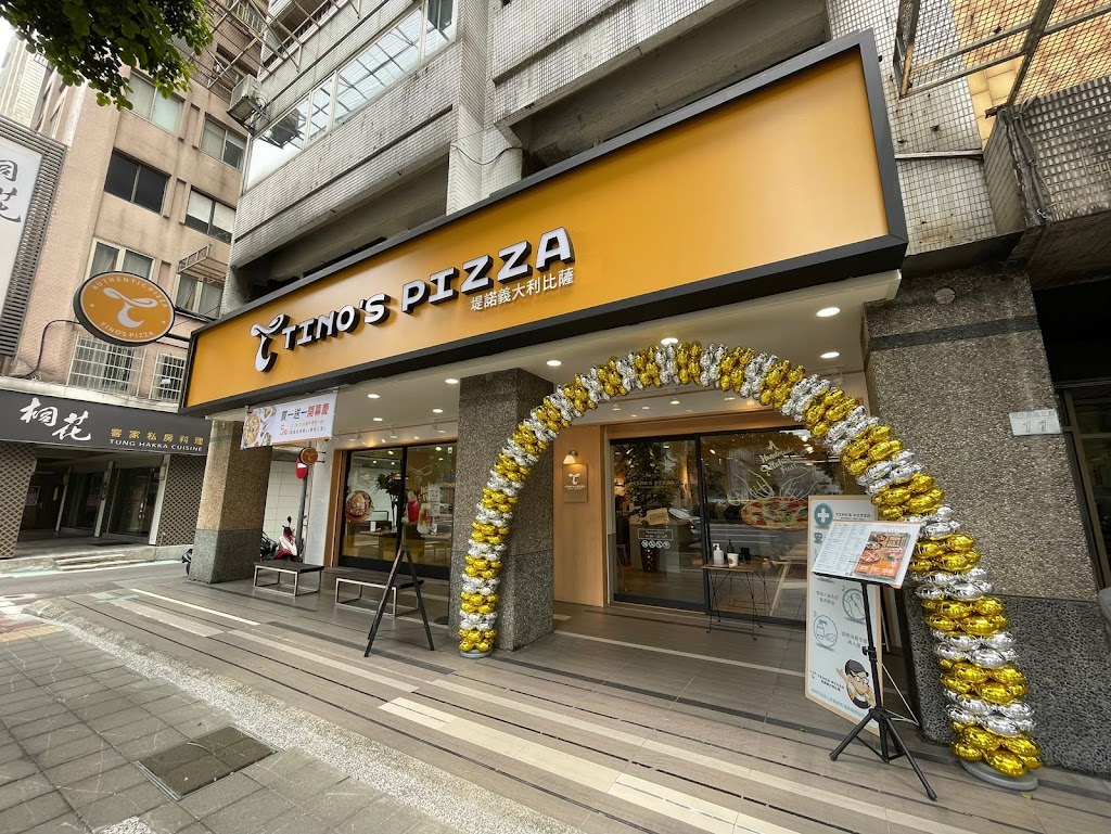 堤諾義大利比薩 Tino s Pizza 台北民生門市 的照片