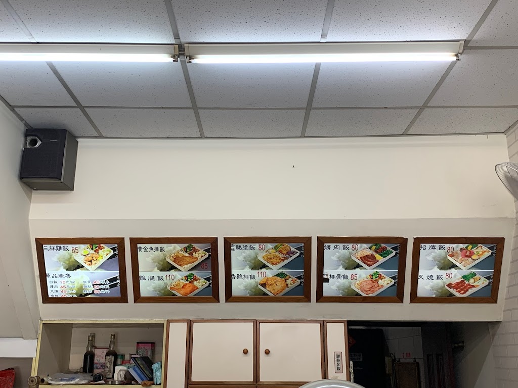 甲一飯包-彰化彰水店 的照片