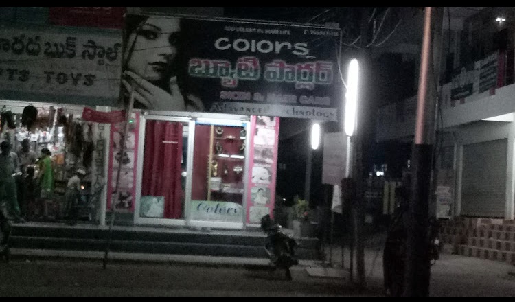 Colors Beauty Parlour