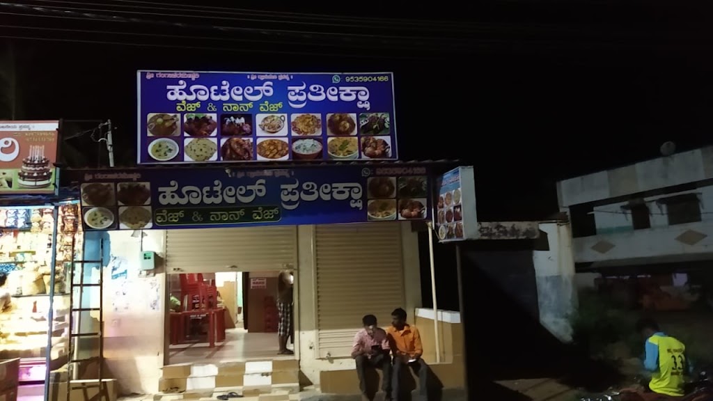 Hotel Prateeksha