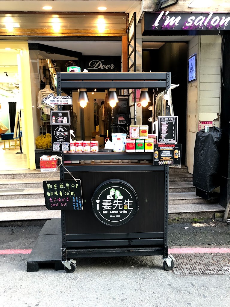 愛妻先生-手沖泰奶專賣店 的照片