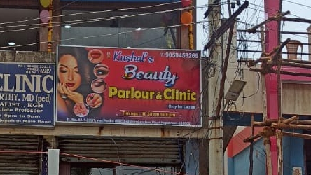 Kushal S Beauty Parlour