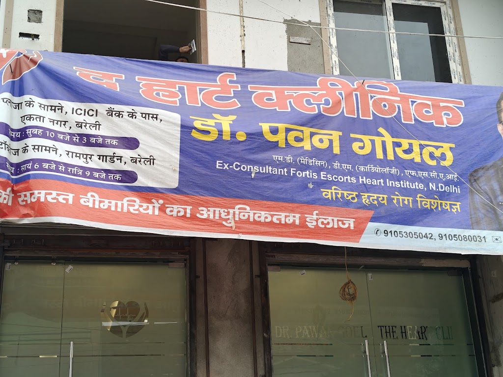 Dr. The Heart Clinic Dr Pawan Goel Best Cardiologist Physician Interventional Cardiolgist In Bareilly