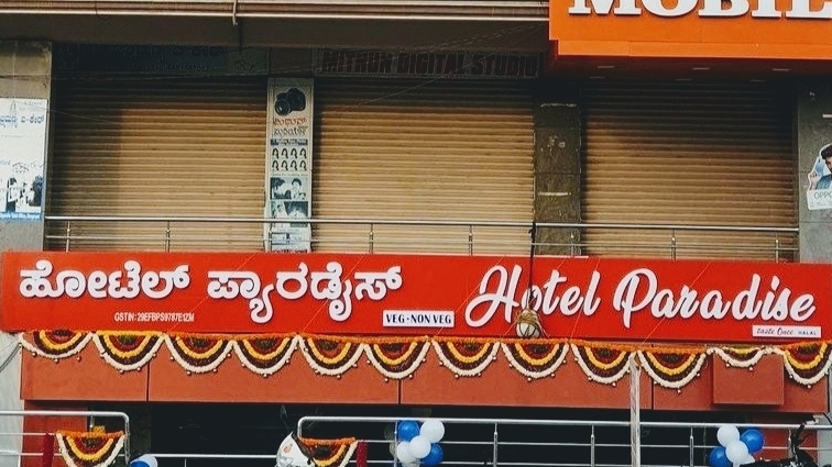 Hotel Paradise