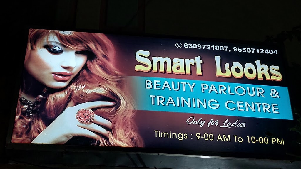 Smart Looks Beauty Parlour