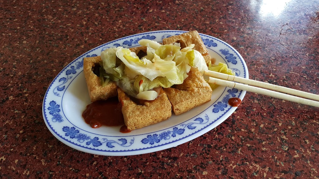 阿通伯清草茶 的照片