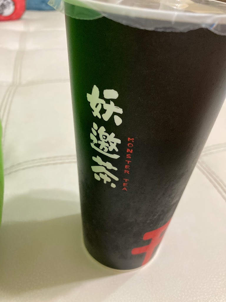 妖邀茶 手搖飲專賣店 的照片