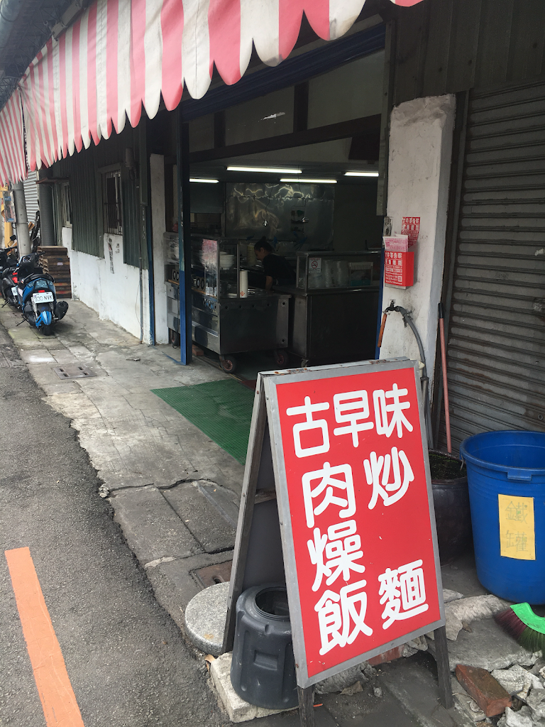 三好小吃攤~三好早午餐【炒麵豬血湯｜南投意麵｜餛飩麵｜滷肉飯｜便當｜水餃】 的照片