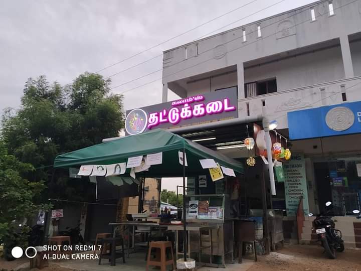 Kalam S Thattukadai Home Made Foods Outdoor Catering Units Selvalatha Bhavanam Ajeez Nagar