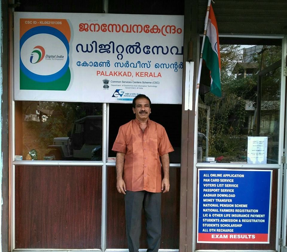 Common Service Center