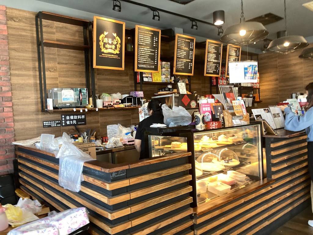 Louisa Coffee 路易．莎咖啡(嘉義民雄頭橋門市) 的照片