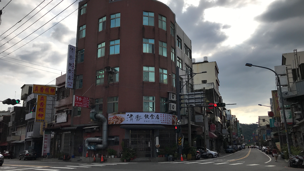 清香飲食店 的照片
