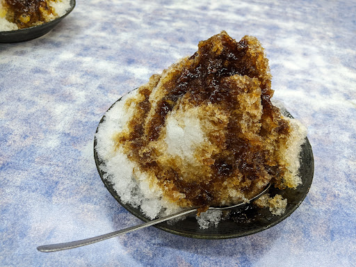 陳Q高雄古早黑砂糖剉冰 的照片