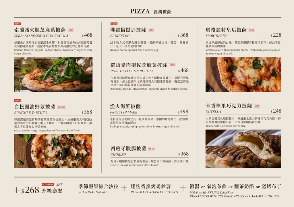 CURA PIZZA 的照片