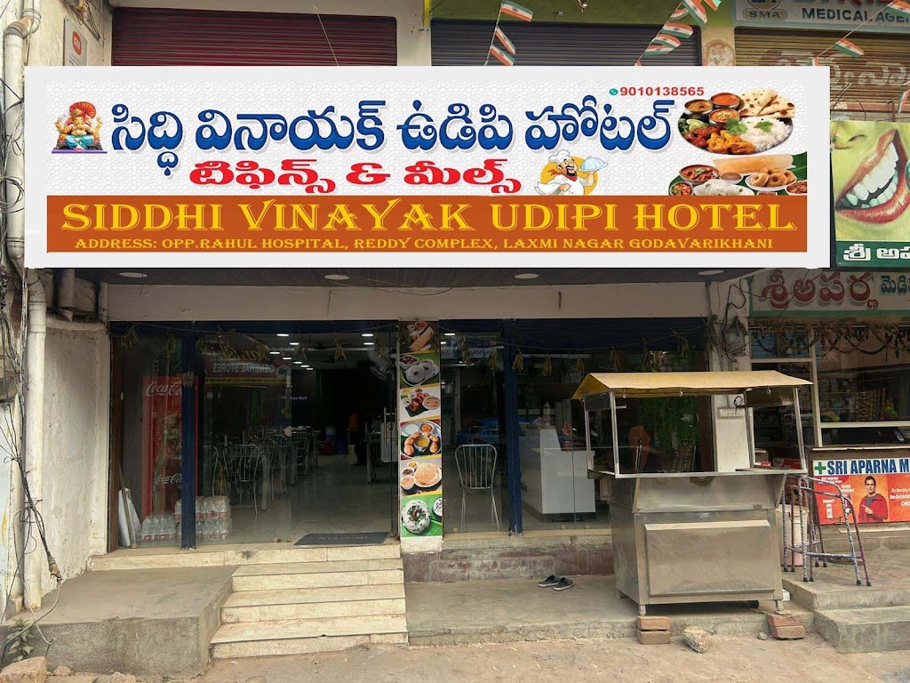 Siddhi Vinayak Udipi Hotel
