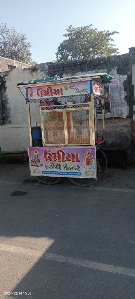 Umiya Pakodi Center