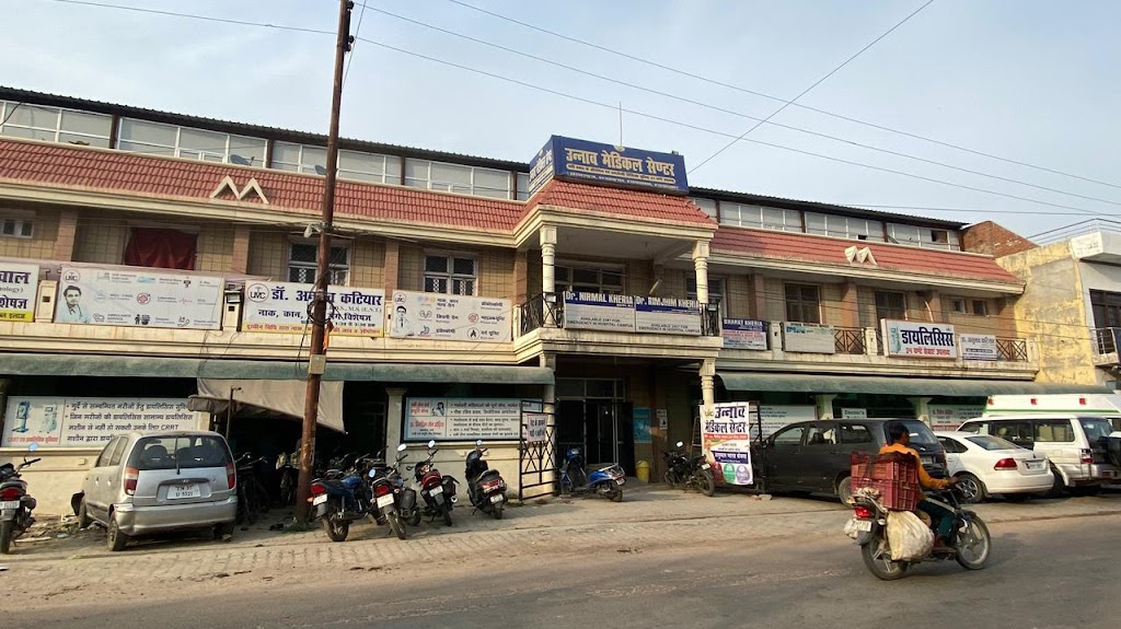 Dr. Unnao Medical Centre
