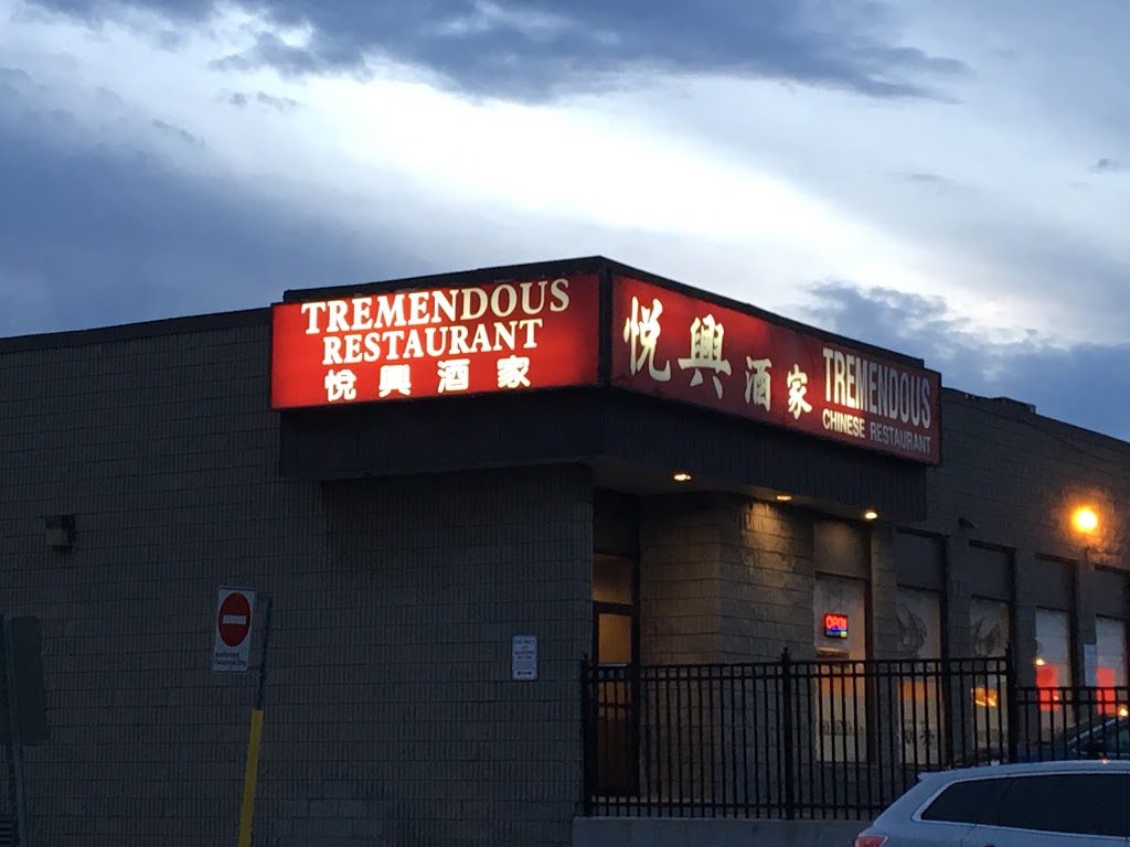 Tremendous Chinese Restaurant in Mississauga