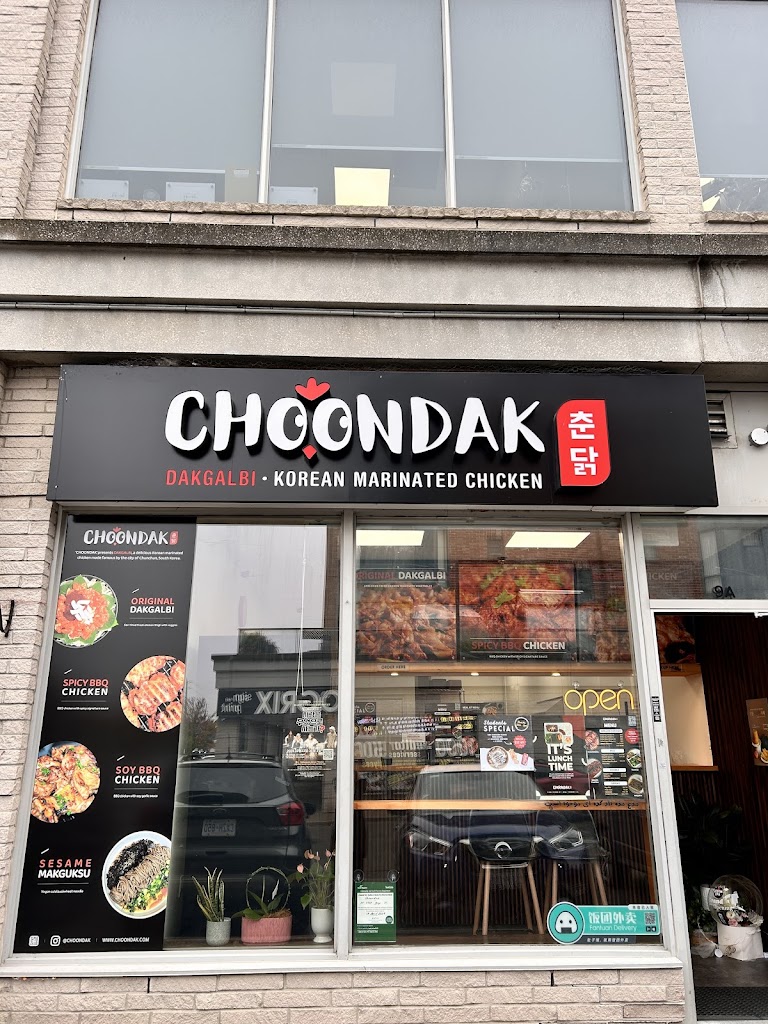 Choondak 춘닭