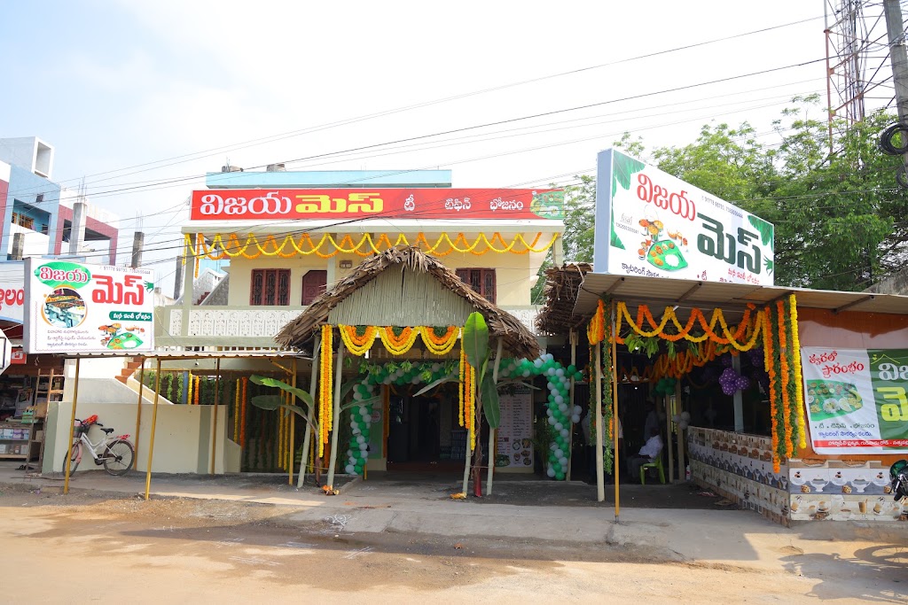 Vijaya Mess
