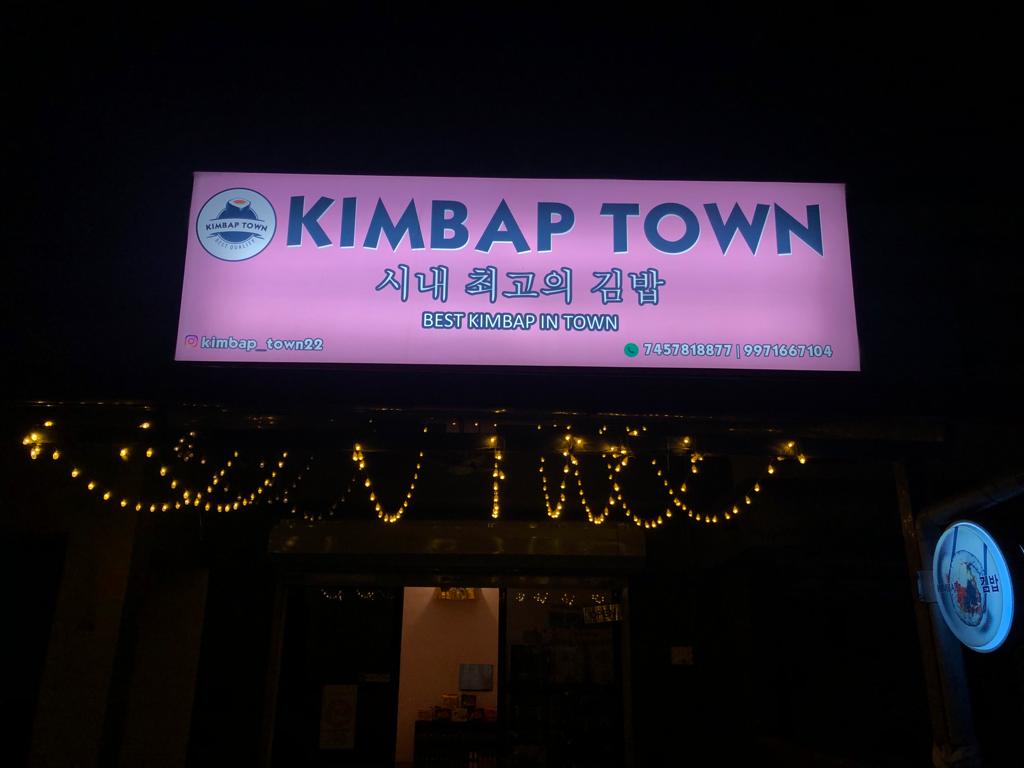 Kimbap Town Kyim Bb Tton