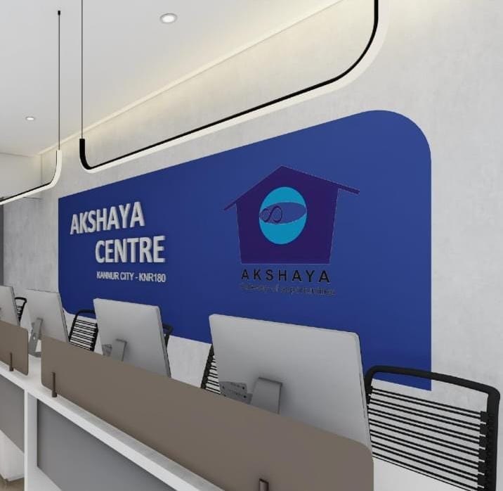 Akshaya Centre Knr180 Kannur City