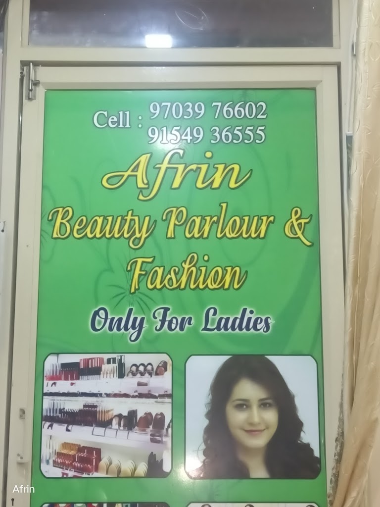 Afrin Beauty Parlour