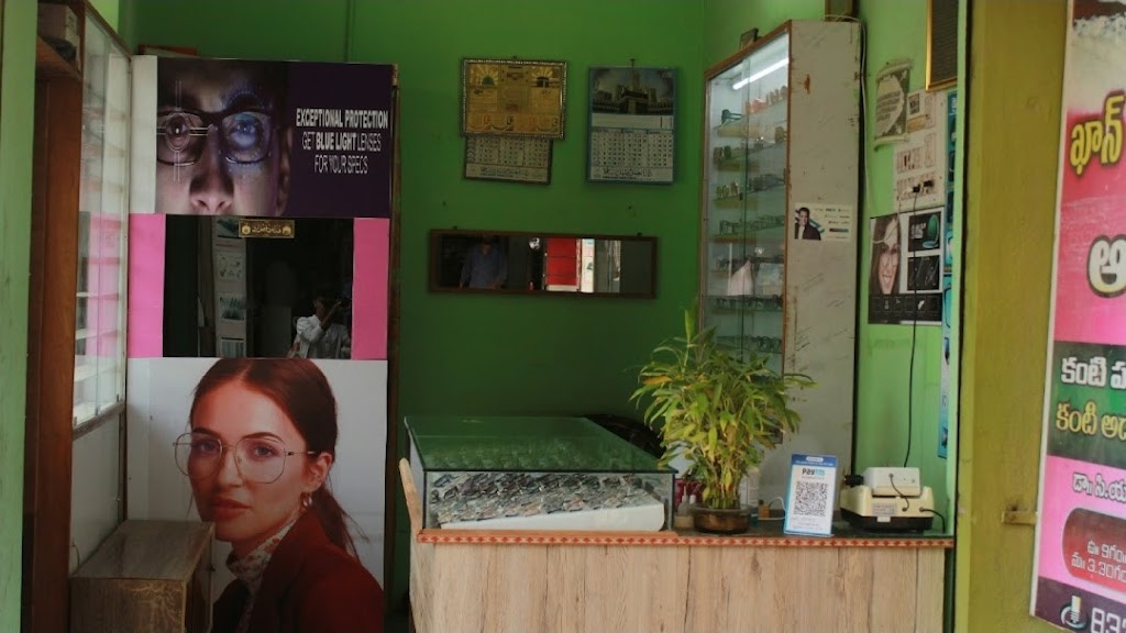 Khan Eye Hospital Opticals