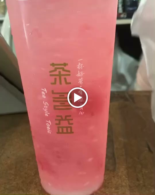 茶多益-台中世貿店 的照片