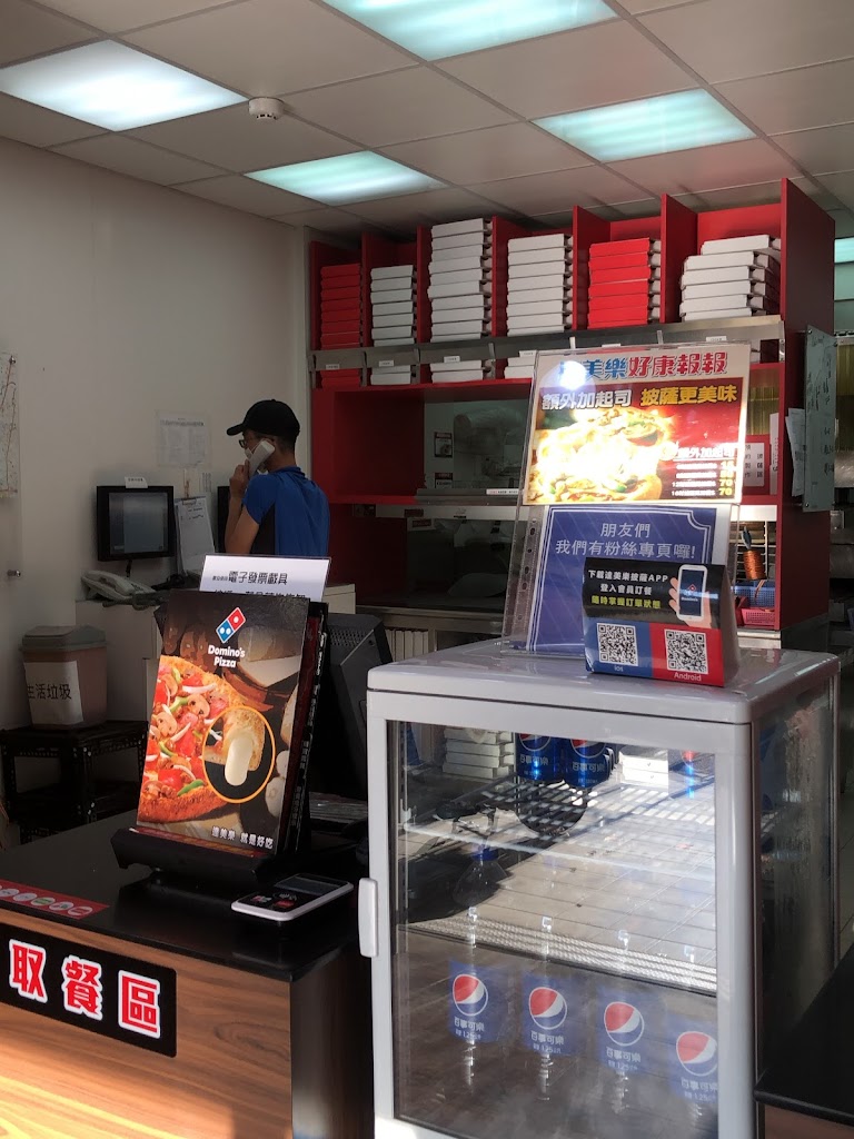 達美樂披薩 大雅店 的照片