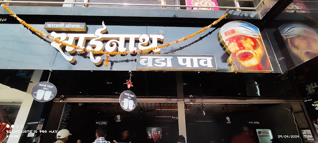 Sainath Vadapav